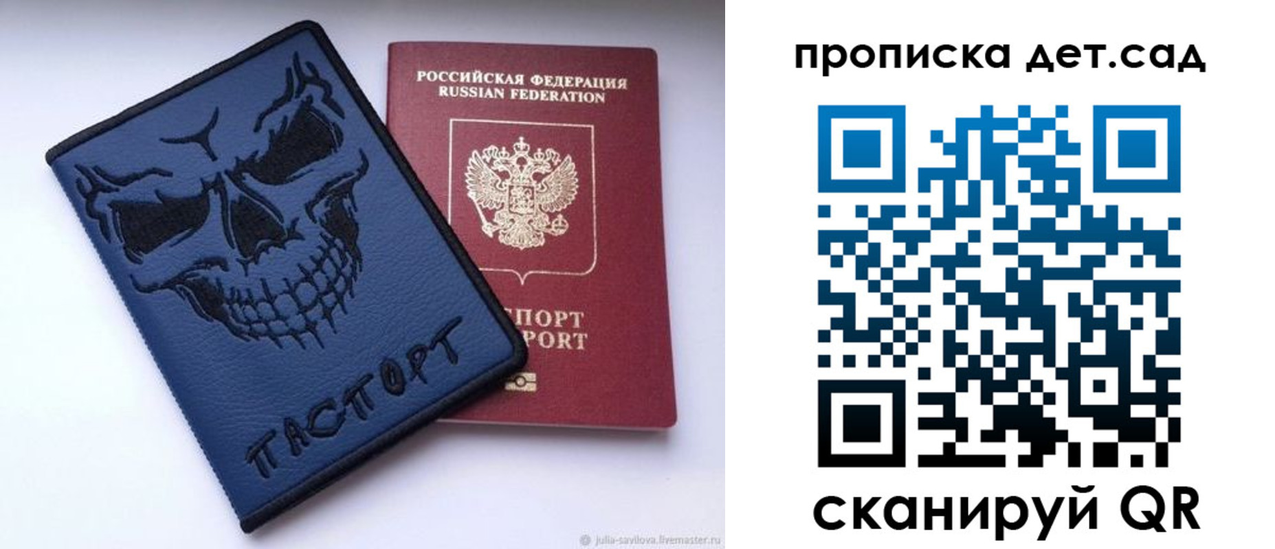 пропишу в квартире в Ленинск-Кузнецком