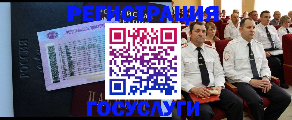 временная регистрация поиск в Ленинск-Кузнецком