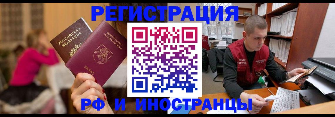 найти адрес прописки в Ленинск-Кузнецком